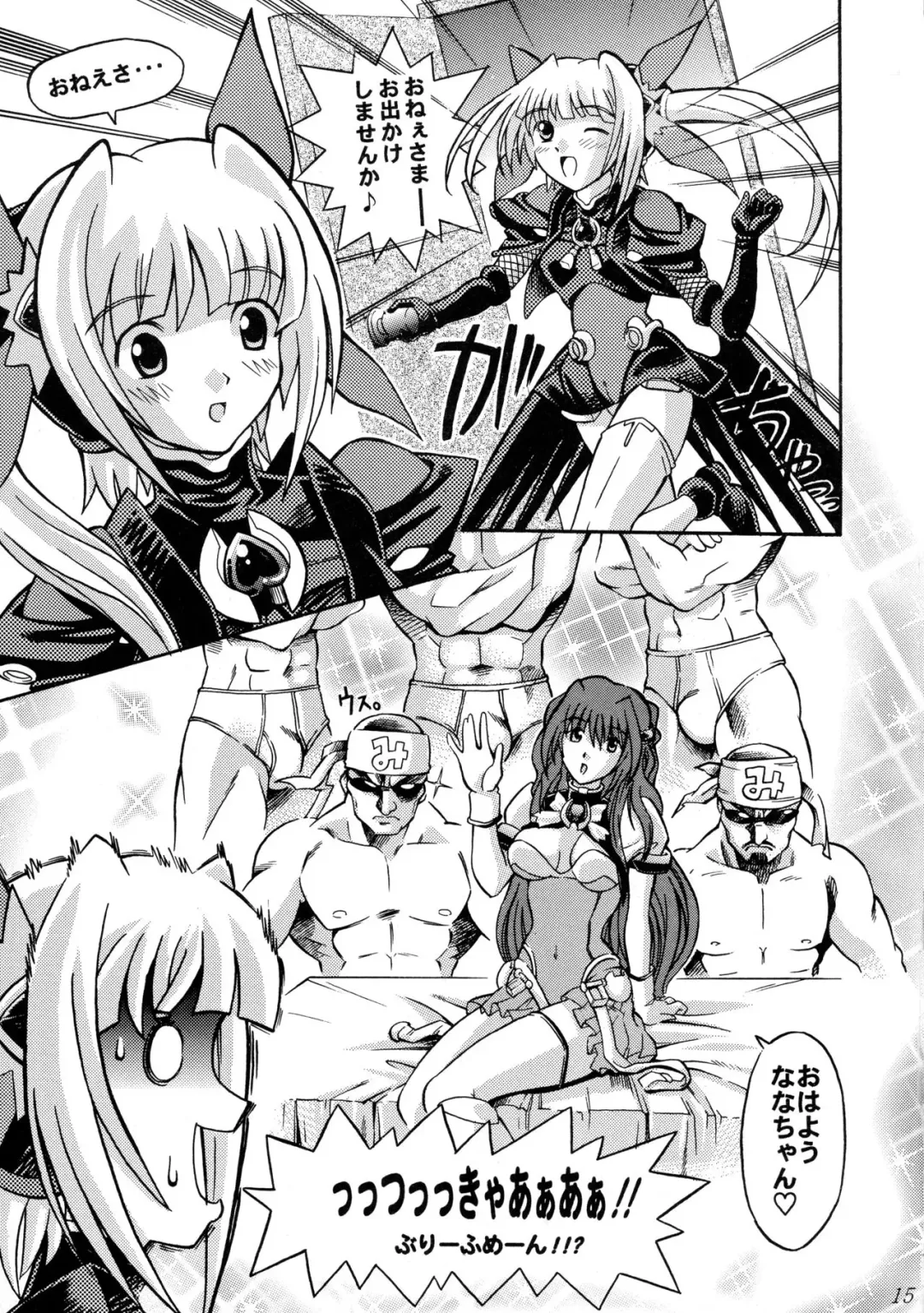 [Heshi - Umineko Akira] DOKIDOKI! Situation Fhentai.net - Page 14