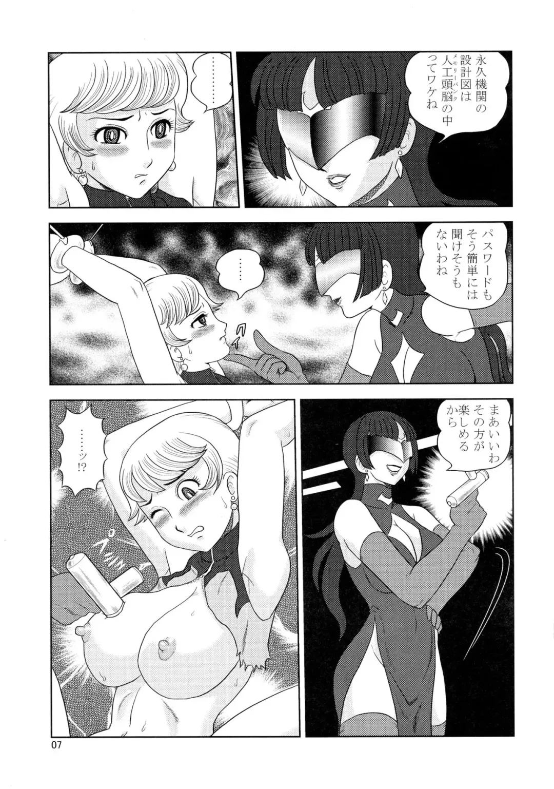 [Makita Aoi] KUNOICHI XXX Fhentai - Page 7