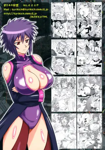 [Mutsu Nagare - Umedama Nabu] Oshiete Try-san Fhentai - Page 2