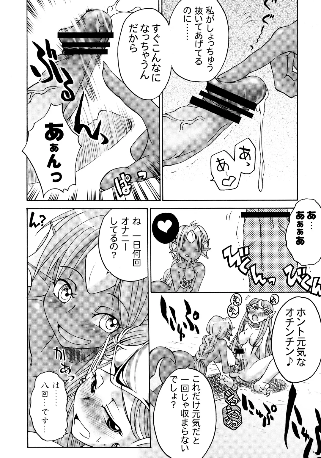[Gekka Kaguya] Komakasugite Tsutawaranai Ero Doujin Senshuken Haru no Nijikan SPECIAL Fhentai - Page 10