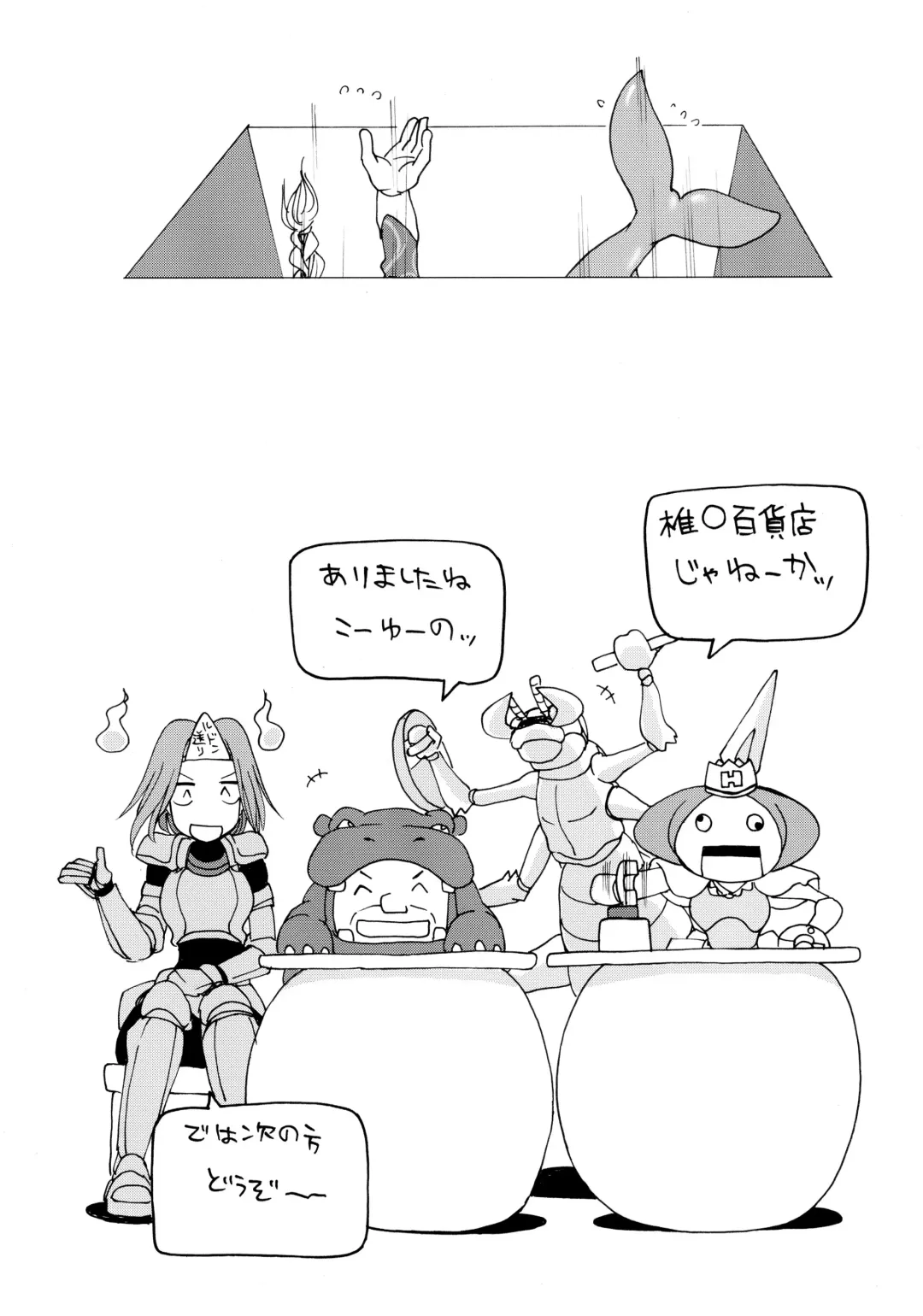 [Gekka Kaguya] Komakasugite Tsutawaranai Ero Doujin Senshuken Haru no Nijikan SPECIAL Fhentai - Page 110