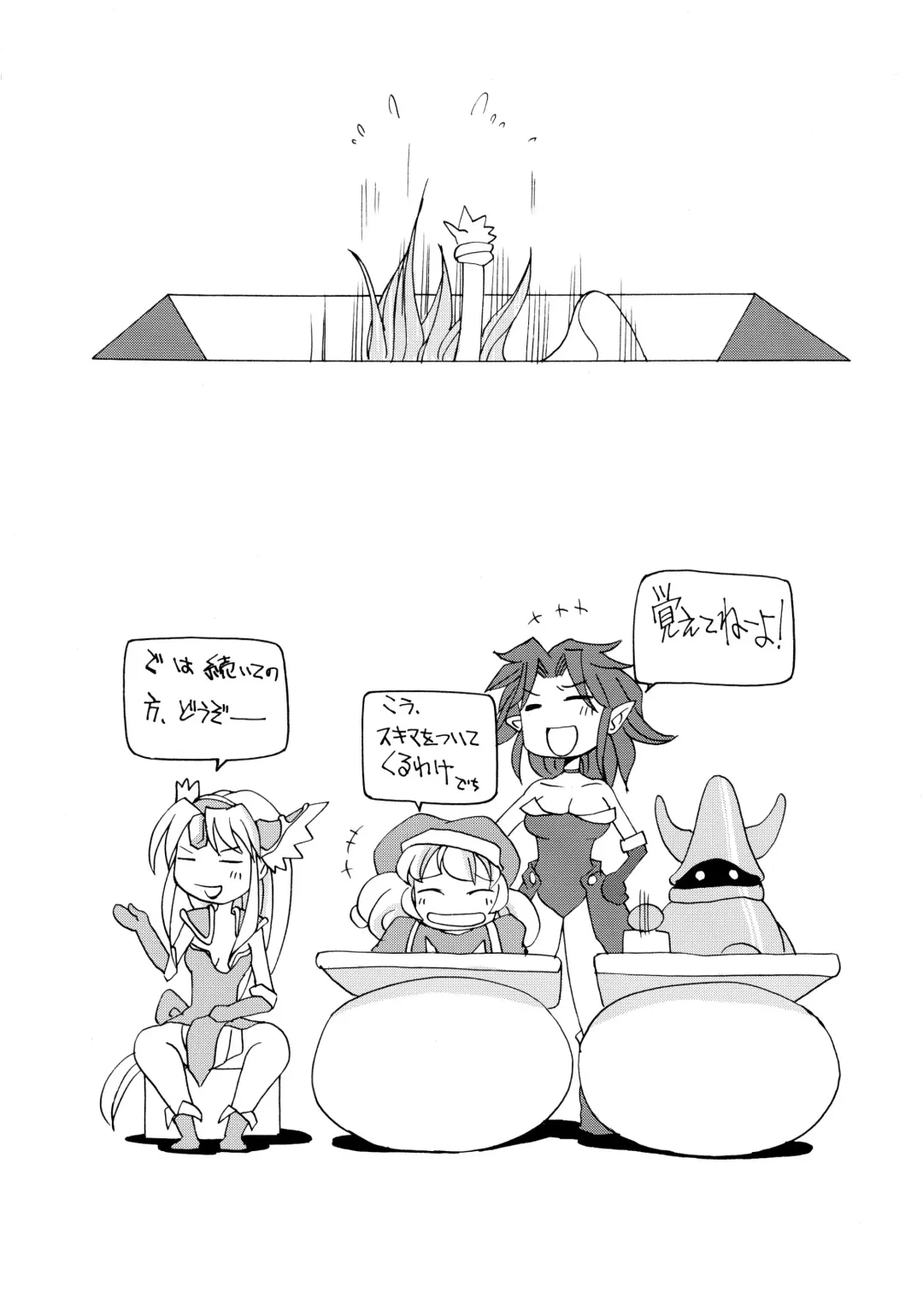 [Gekka Kaguya] Komakasugite Tsutawaranai Ero Doujin Senshuken Haru no Nijikan SPECIAL Fhentai - Page 30