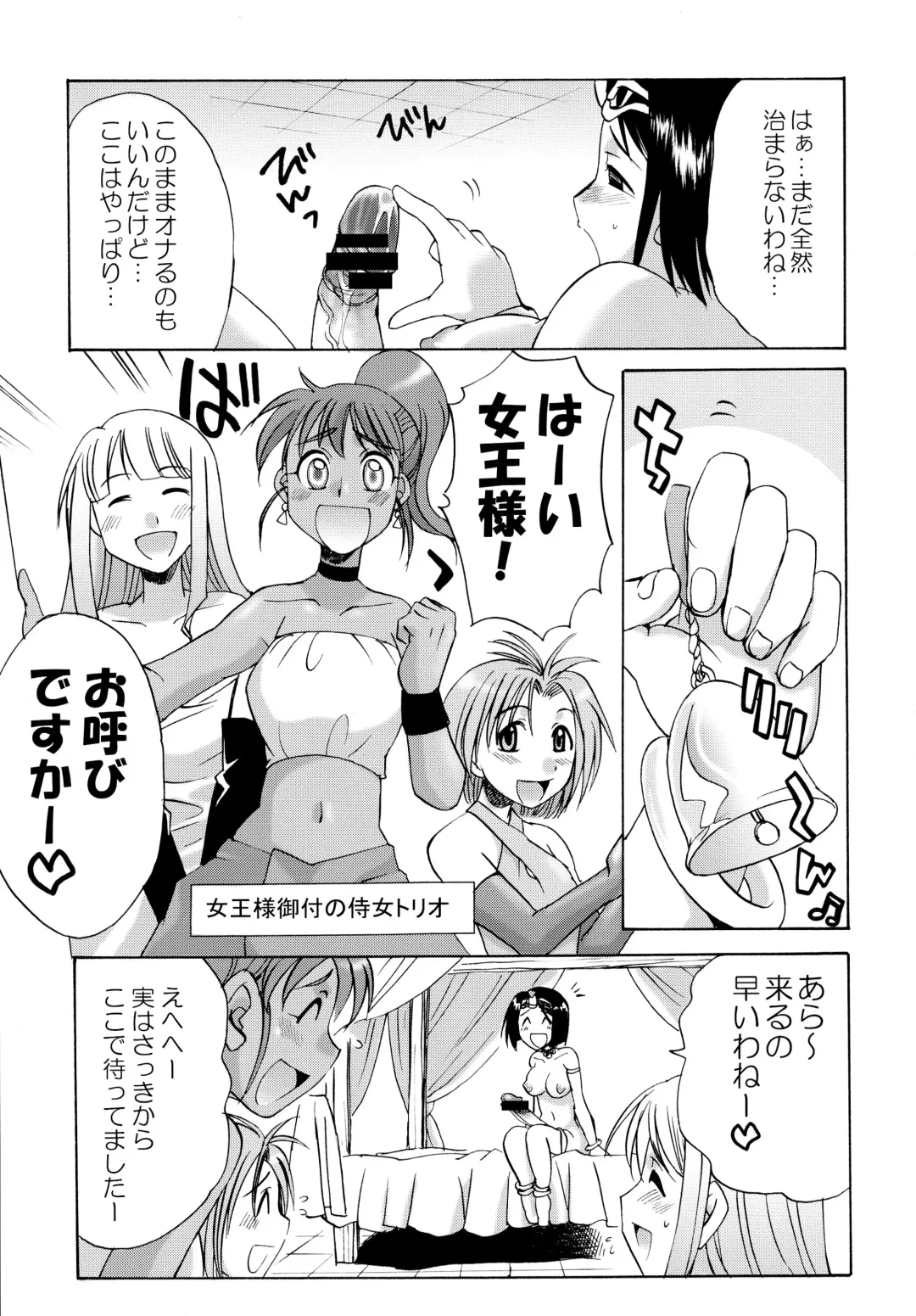 [Gekka Kaguya] Komakasugite Tsutawaranai Ero Doujin Senshuken Haru no Nijikan SPECIAL Fhentai - Page 33
