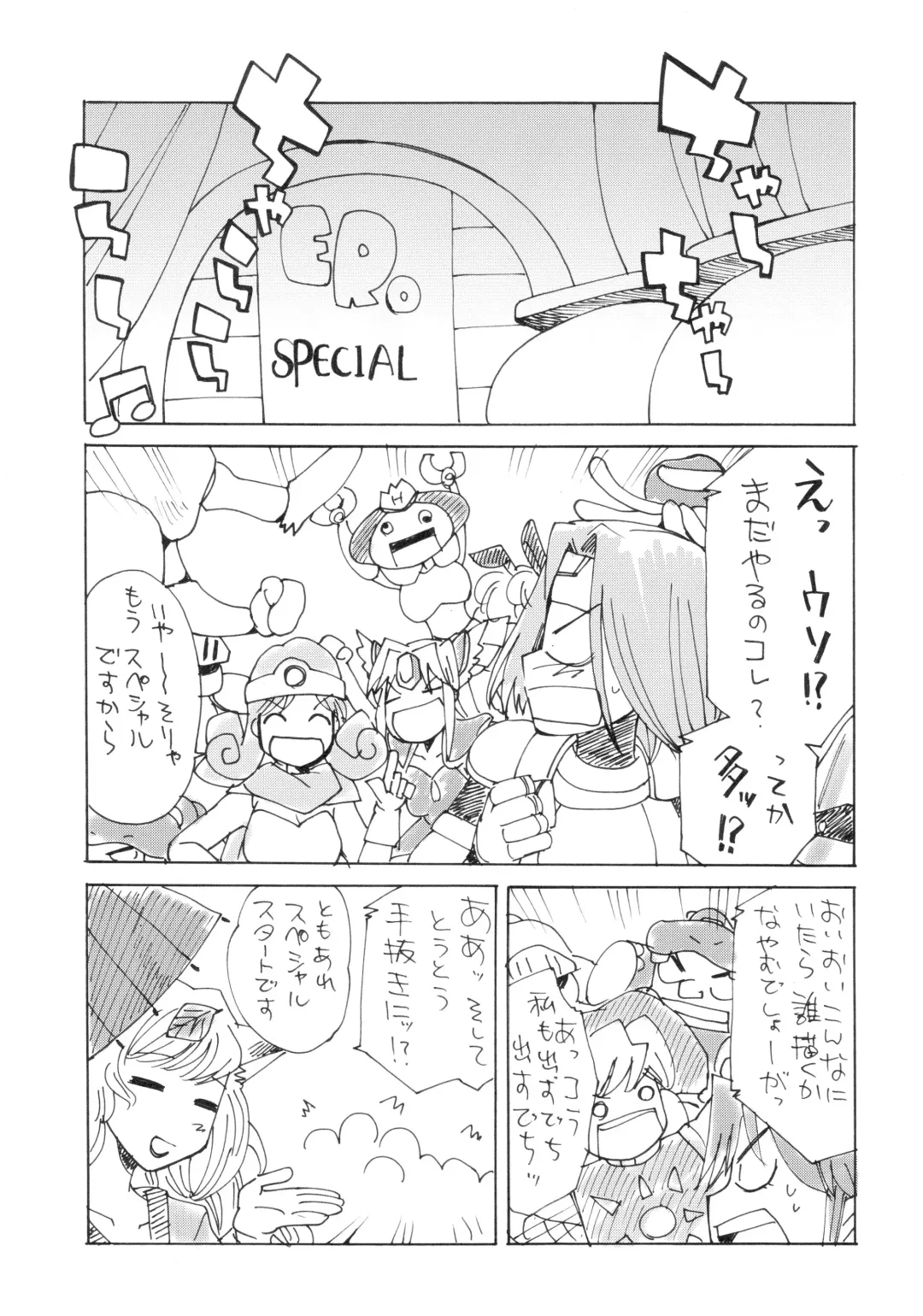[Gekka Kaguya] Komakasugite Tsutawaranai Ero Doujin Senshuken Haru no Nijikan SPECIAL Fhentai - Page 4
