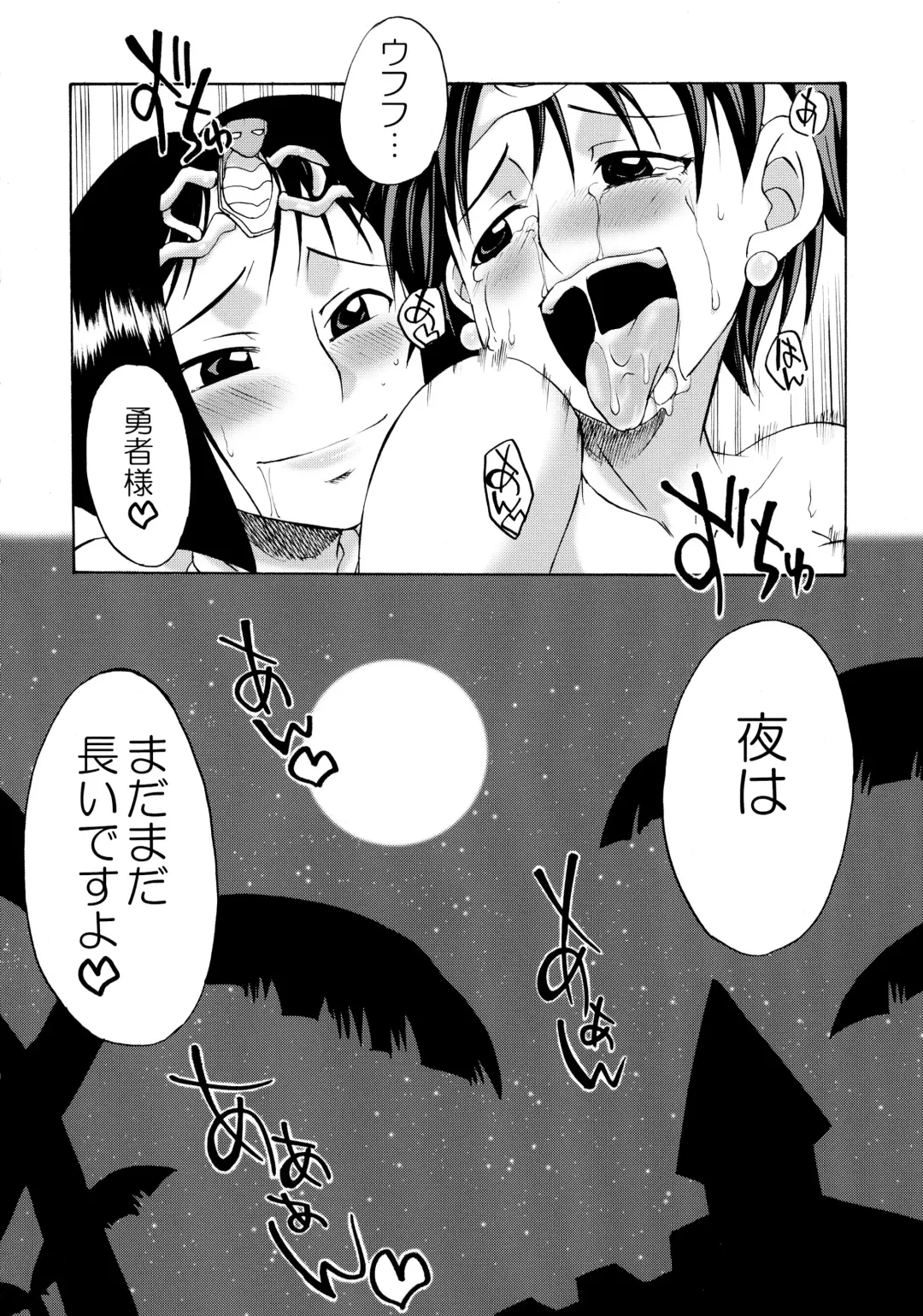 [Gekka Kaguya] Komakasugite Tsutawaranai Ero Doujin Senshuken Haru no Nijikan SPECIAL Fhentai - Page 60