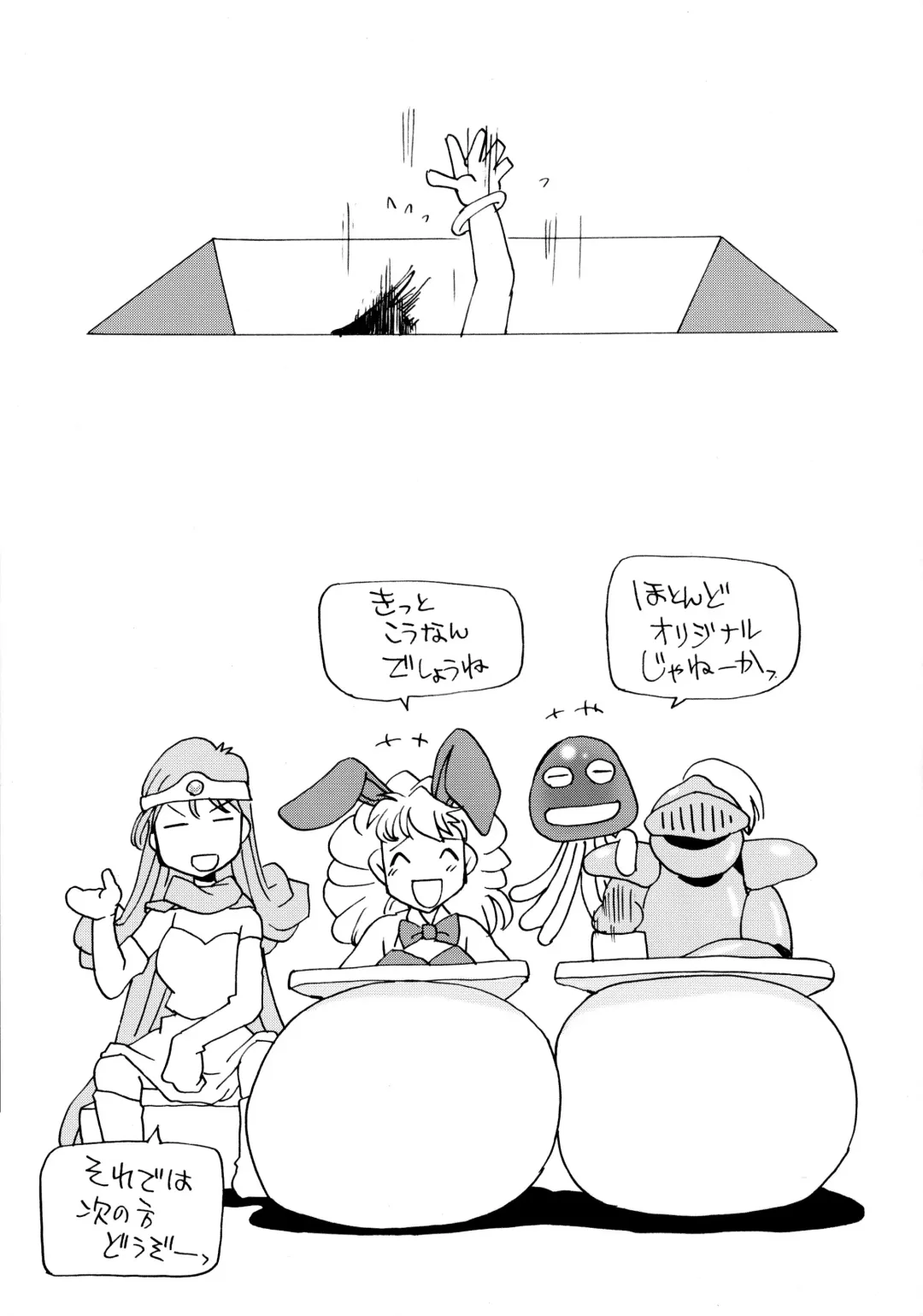 [Gekka Kaguya] Komakasugite Tsutawaranai Ero Doujin Senshuken Haru no Nijikan SPECIAL Fhentai - Page 61