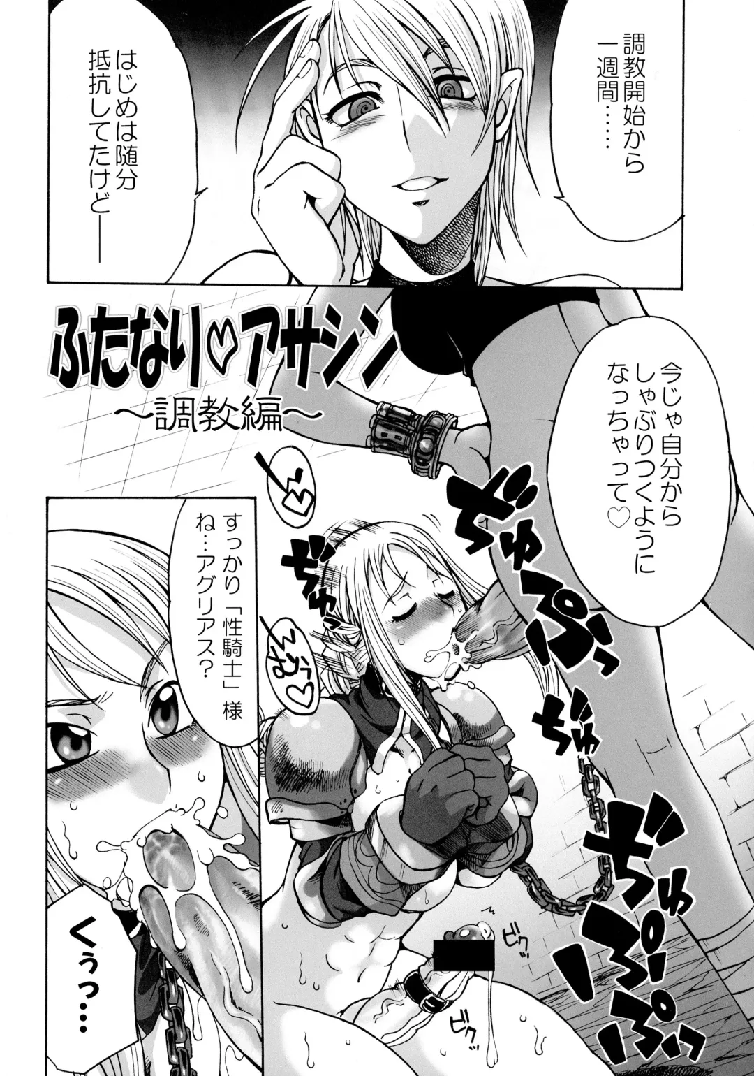 [Gekka Kaguya] Komakasugite Tsutawaranai Ero Doujin Senshuken Haru no Nijikan SPECIAL Fhentai - Page 63