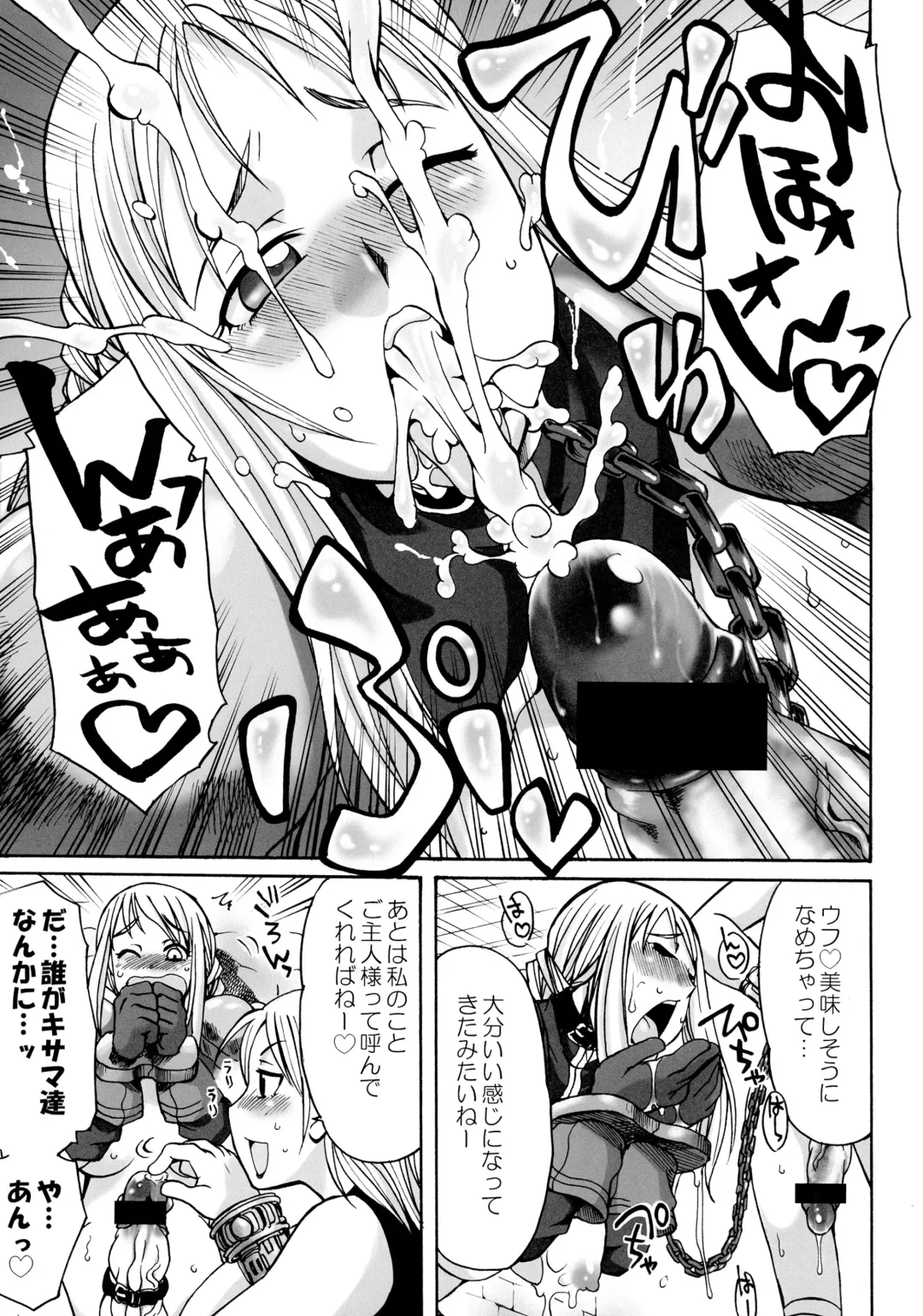 [Gekka Kaguya] Komakasugite Tsutawaranai Ero Doujin Senshuken Haru no Nijikan SPECIAL Fhentai - Page 65