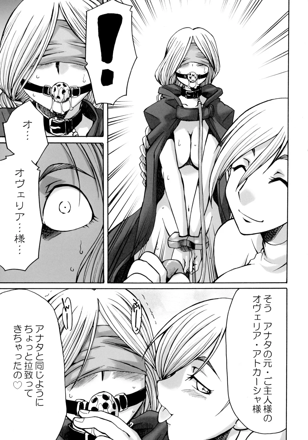 [Gekka Kaguya] Komakasugite Tsutawaranai Ero Doujin Senshuken Haru no Nijikan SPECIAL Fhentai - Page 67