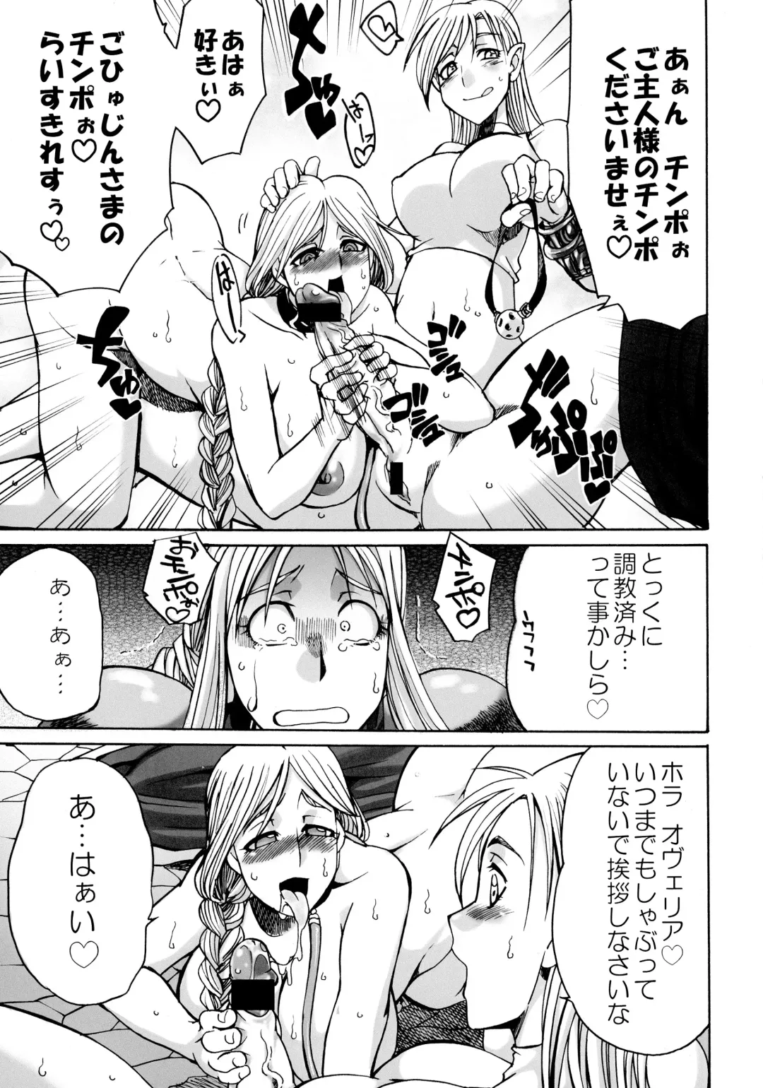 [Gekka Kaguya] Komakasugite Tsutawaranai Ero Doujin Senshuken Haru no Nijikan SPECIAL Fhentai - Page 69