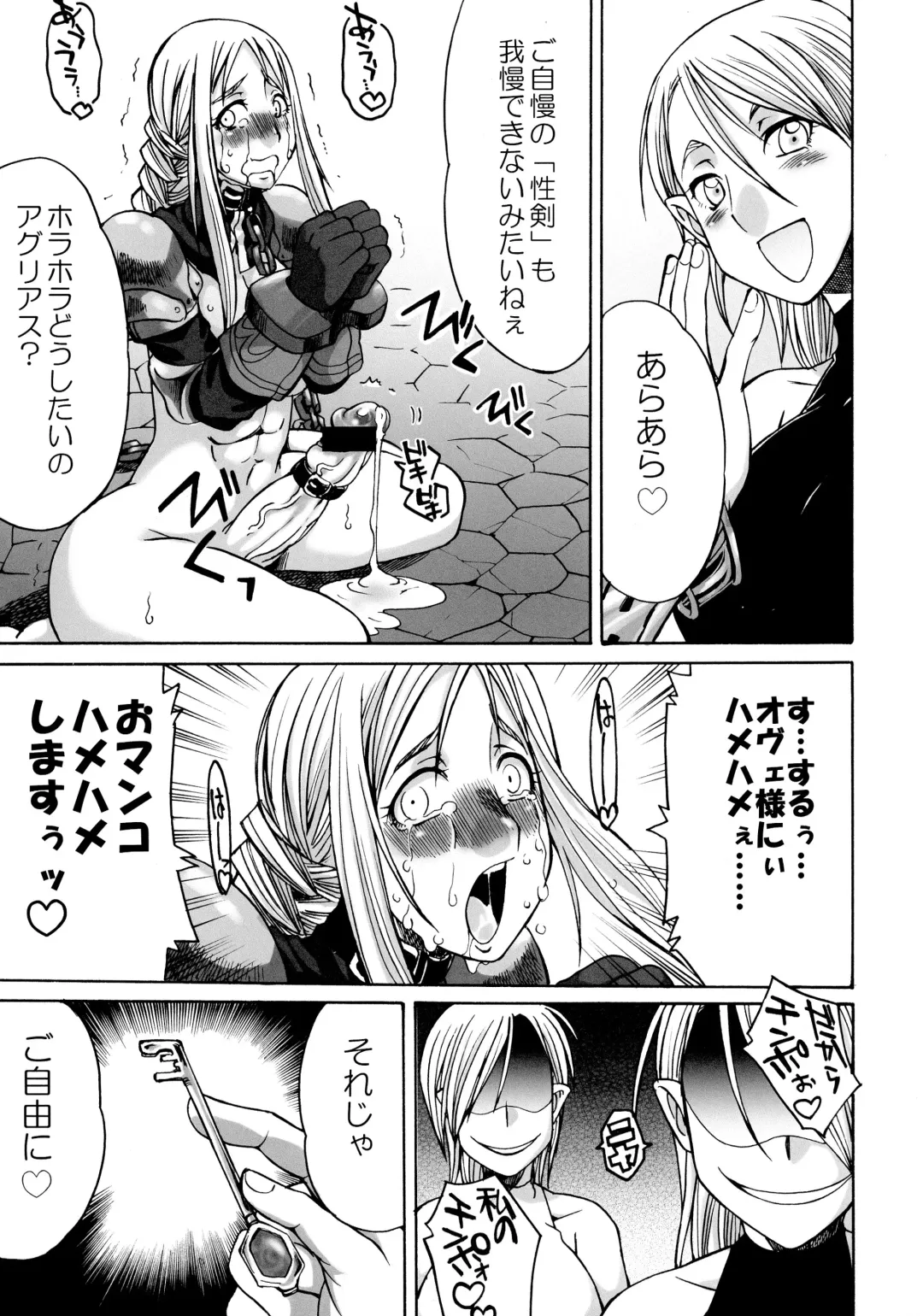 [Gekka Kaguya] Komakasugite Tsutawaranai Ero Doujin Senshuken Haru no Nijikan SPECIAL Fhentai - Page 71