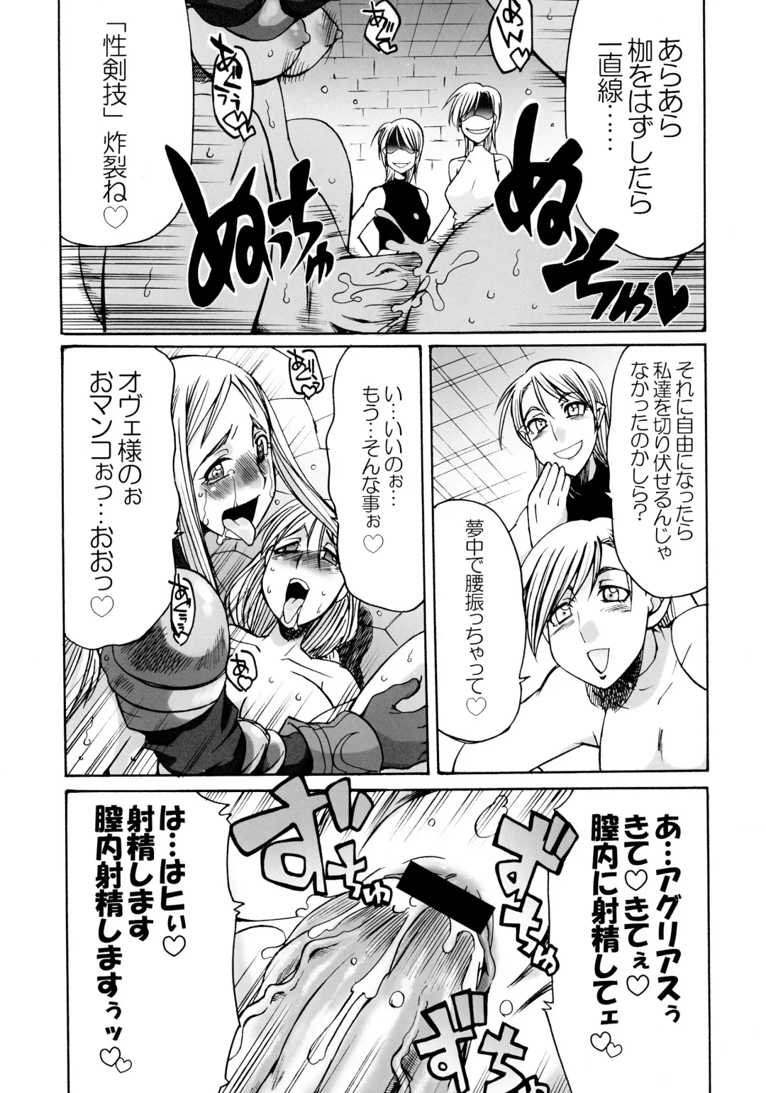 [Gekka Kaguya] Komakasugite Tsutawaranai Ero Doujin Senshuken Haru no Nijikan SPECIAL Fhentai - Page 73