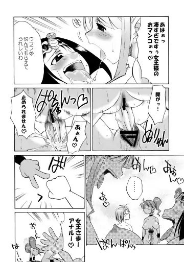 [Gekka Kaguya] Komakasugite Tsutawaranai Ero Doujin Senshuken Haru no Nijikan SPECIAL Fhentai.net - Page 46