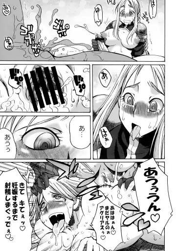 [Gekka Kaguya] Komakasugite Tsutawaranai Ero Doujin Senshuken Haru no Nijikan SPECIAL Fhentai.net - Page 75