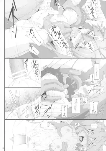 [Jacky] Seraphic Gate 3 Fhentai - Page 16