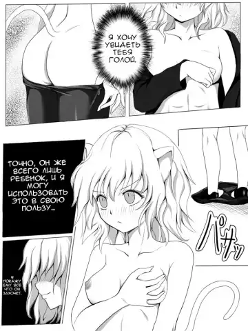 [Orenchin] ハンター本出します Fhentai.net - Page 4