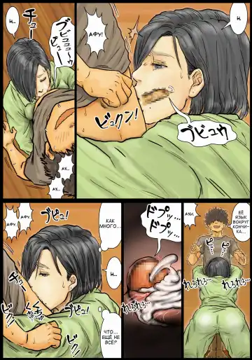 Oba-san no Karada ga Kimochi Yosugiru kara ~Boku no Oba-san wa Chou Meiki datta~ Fhentai - Page 28