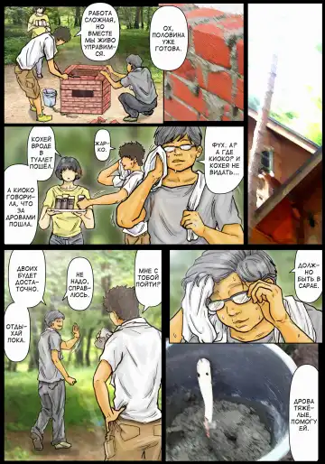 Oba-san no Karada ga Kimochi Yosugiru kara ~Boku no Oba-san wa Chou Meiki datta~ Fhentai - Page 61