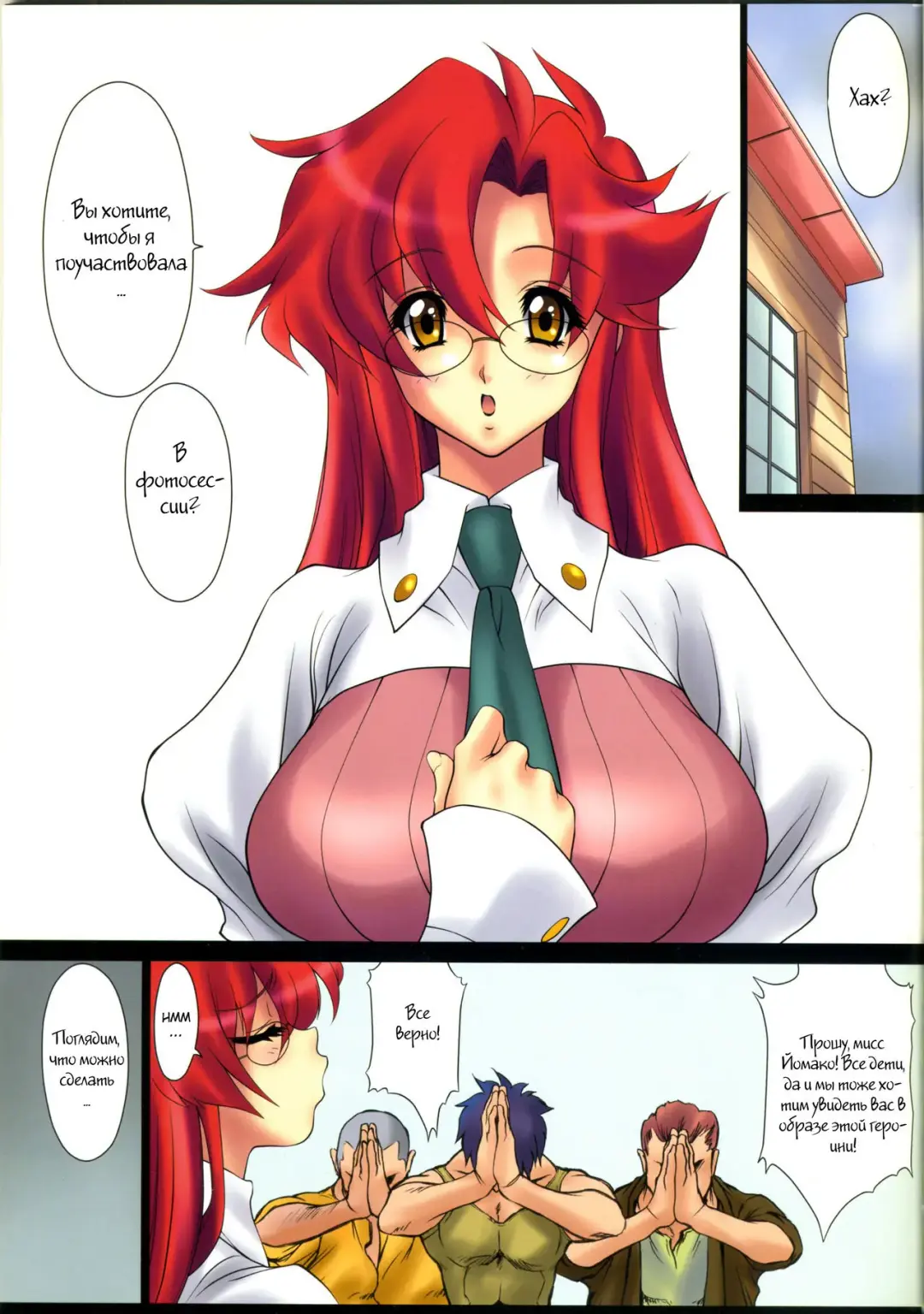 [Nas-o] DEMONGEOT 9 Fhentai.net - Page 3