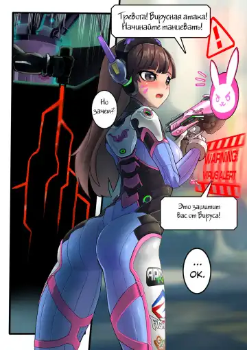 Viva la D.Va 2 Fhentai.net - Page 3