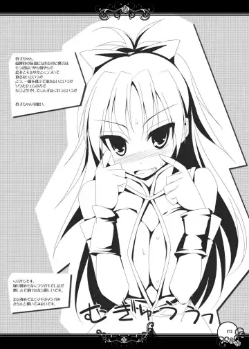 [Kujiran - Kurikara] Gensoukyou Chichi Zukan - Soushuuhen 2 Fhentai - Page 171