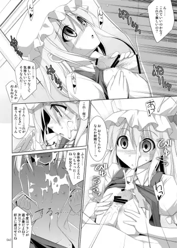 [Kujiran - Kurikara] Gensoukyou Chichi Zukan - Soushuuhen 2 Fhentai - Page 39