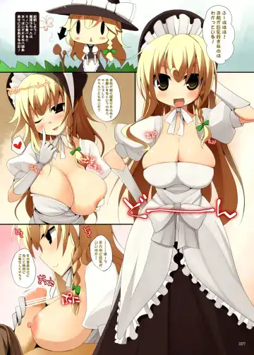 [Kujiran - Kurikara] Gensoukyou Chichi Zukan - Soushuuhen 2 Fhentai - Page 6