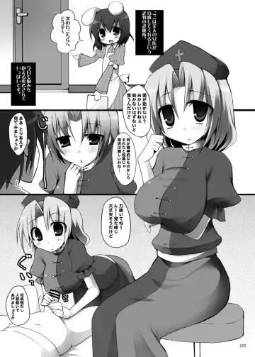 [Kujiran - Kurikara] Gensoukyou Chichi Zukan - Soushuuhen 2 Fhentai - Page 94