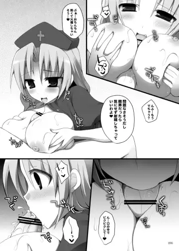 [Kujiran - Kurikara] Gensoukyou Chichi Zukan - Soushuuhen 2 Fhentai - Page 98