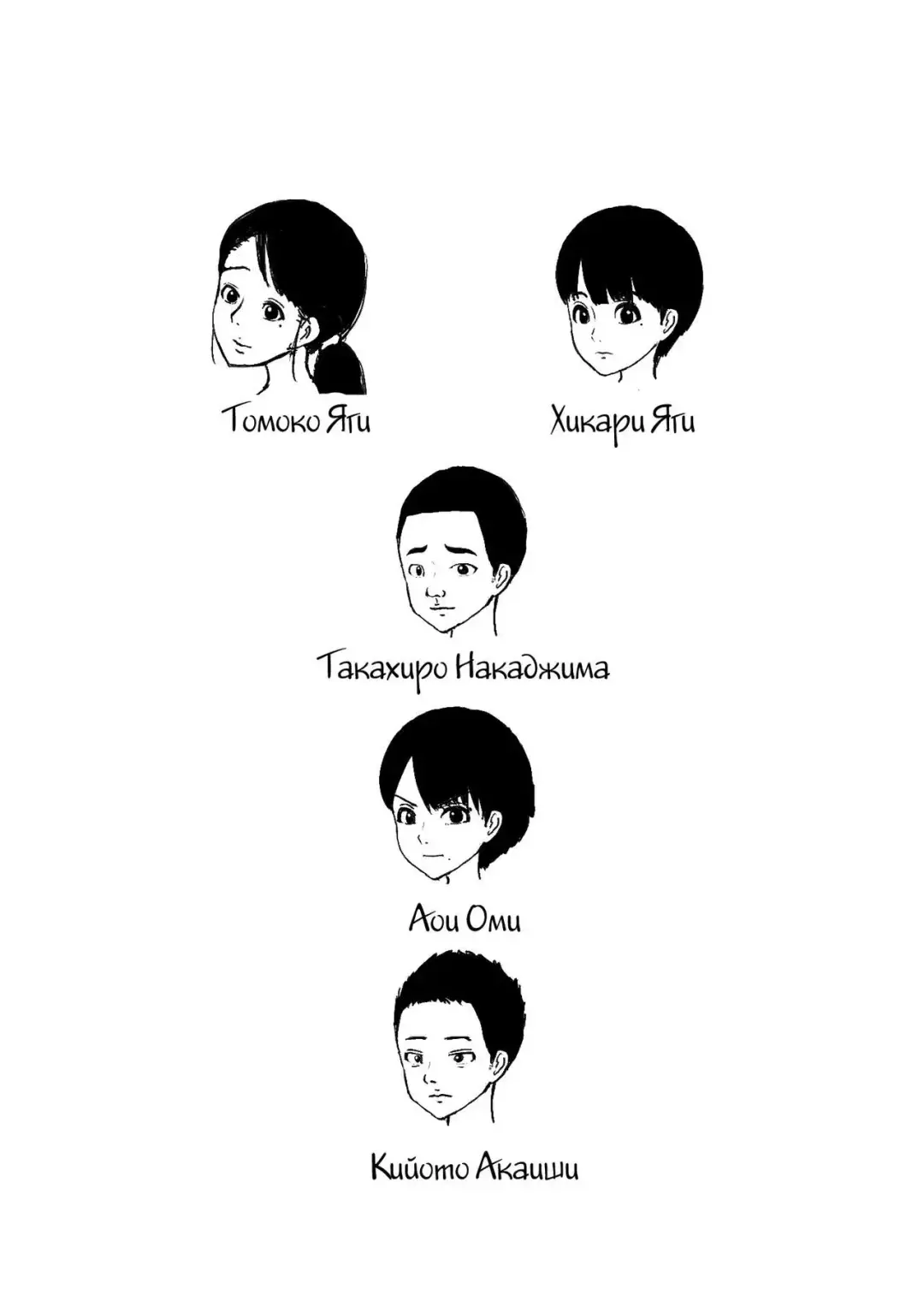 Hahaoya to Tomodachi ga Katte ni Yatte Ita | My Buddies Fuck My Mom How and When They Want Fhentai - Page 2