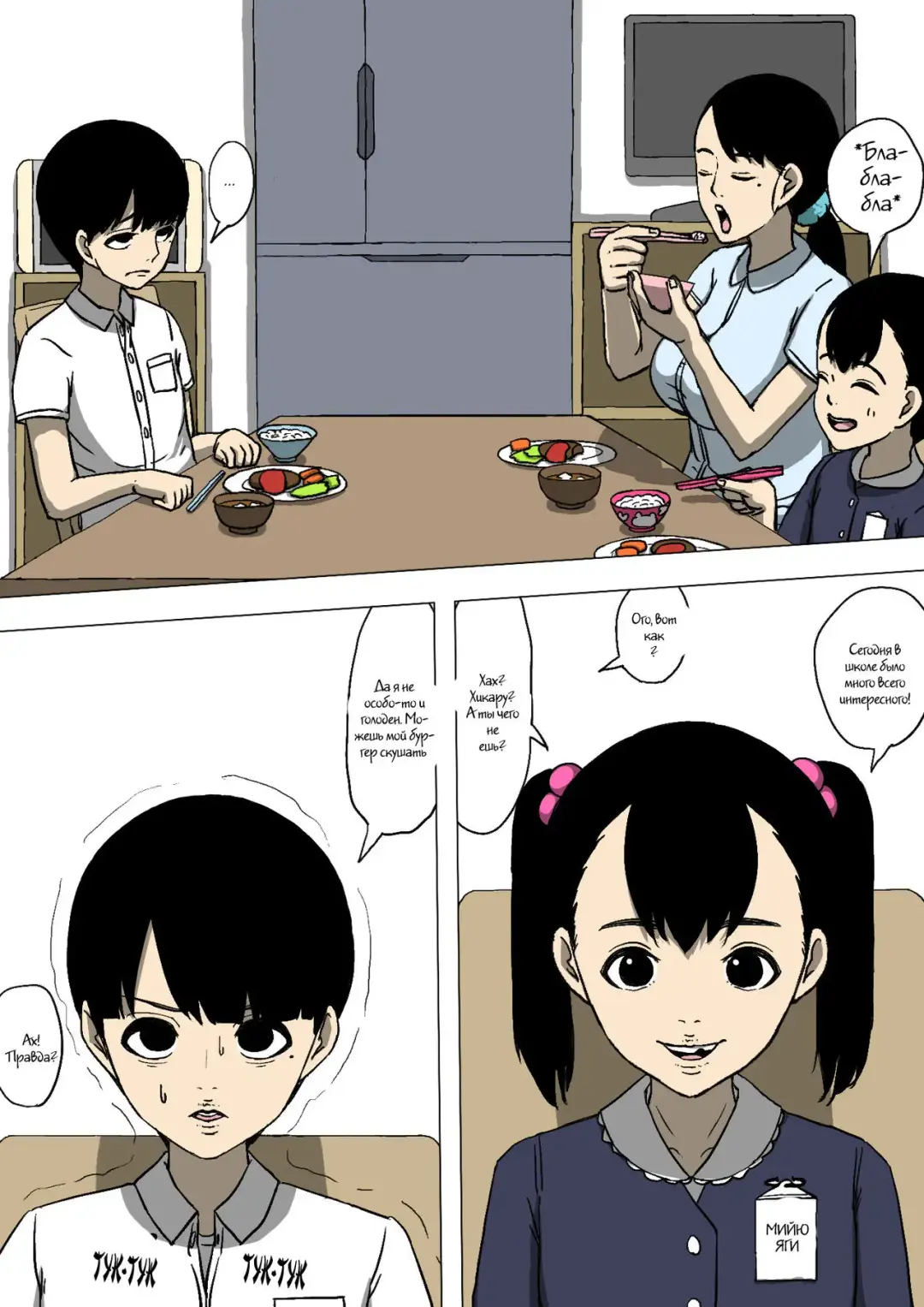 Hahaoya to Tomodachi ga Katte ni Yatte Ita | My Buddies Fuck My Mom How and When They Want Fhentai - Page 22