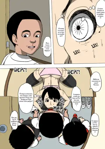 Hahaoya to Tomodachi ga Katte ni Yatte Ita | My Buddies Fuck My Mom How and When They Want Fhentai - Page 19