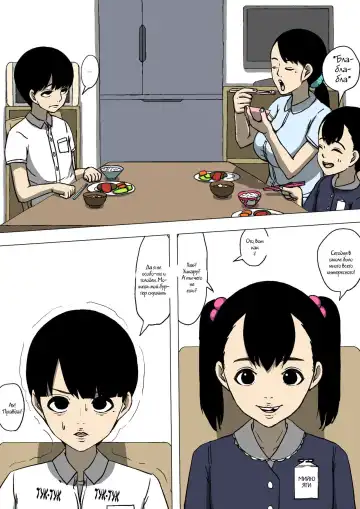 Hahaoya to Tomodachi ga Katte ni Yatte Ita | My Buddies Fuck My Mom How and When They Want Fhentai - Page 22