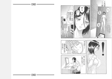 [Yuuki Tomoka] Nyotaika ☆ Eigyouman ~Onna no Karada tte Sessou Nai~ 1 Fhentai - Page 10