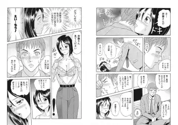 [Yuuki Tomoka] Nyotaika ☆ Eigyouman ~Onna no Karada tte Sessou Nai~ 3 Fhentai.net - Page 6