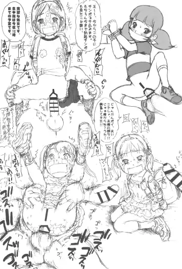 [Akuta Noe - Nishi Iori] Chibikko Wanpaku Ecchi Fhentai - Page 18