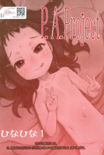 [Teruki Kuma] Hina Hina 1 Fhentai - Page 40