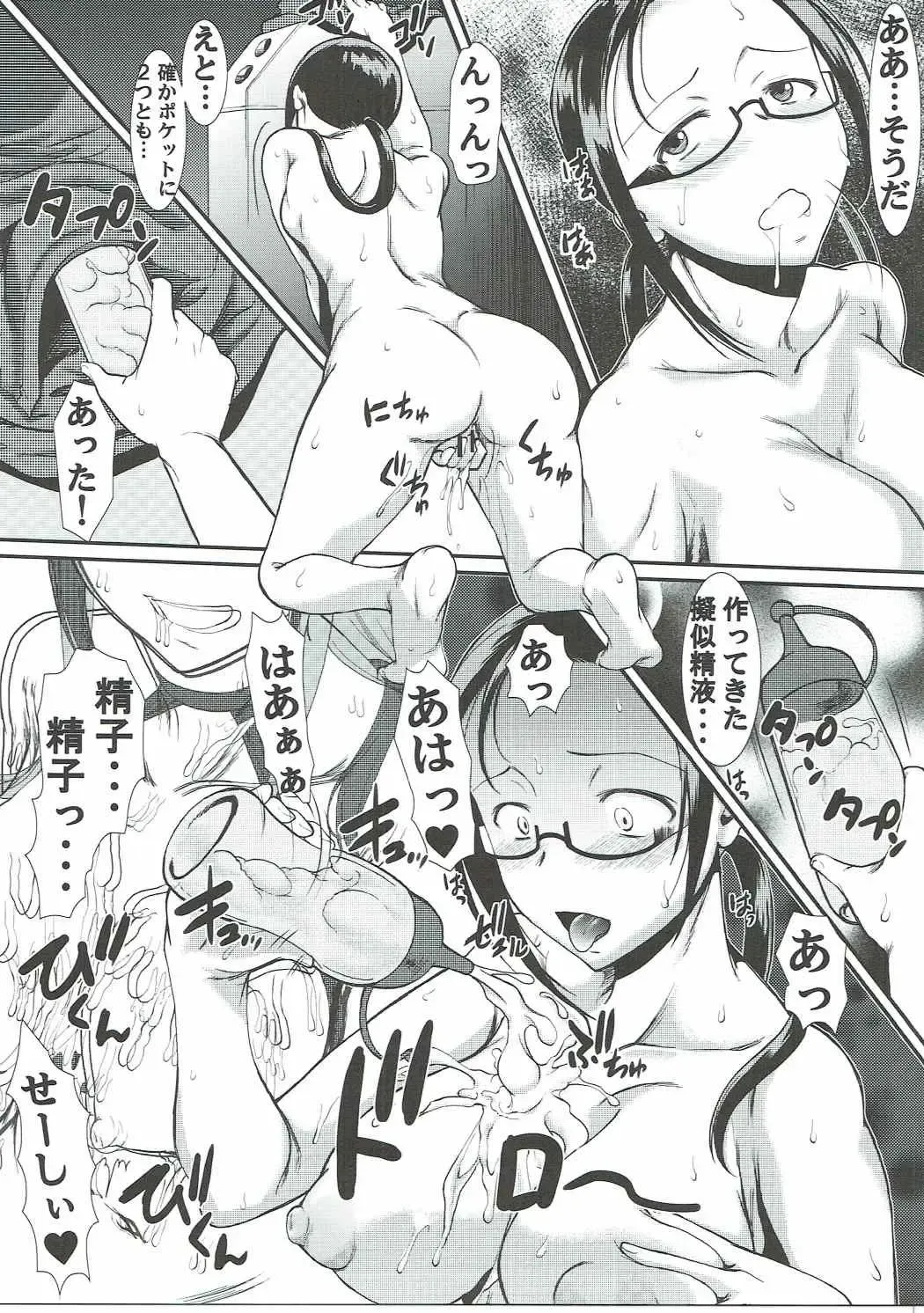 [Hirokawa Kouichirou - Murasaki Syu] Kono Subarashii Demi-chan no Demi Sauce! Fhentai - Page 10