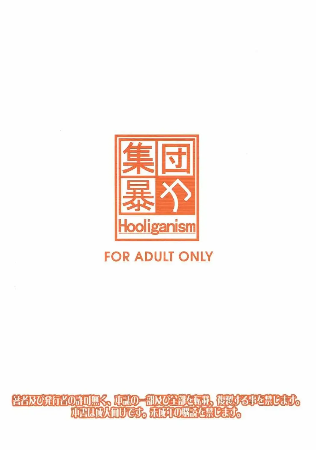 [Hirokawa Kouichirou - Murasaki Syu] Kono Subarashii Demi-chan no Demi Sauce! Fhentai - Page 26