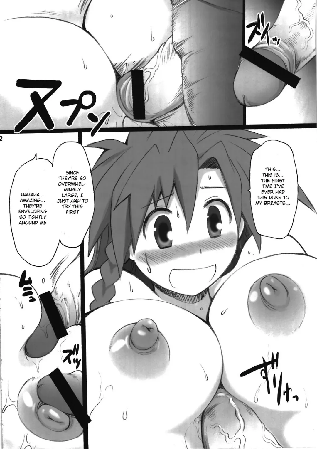 [Shimanto Youta] Teach me. Fhentai - Page 12