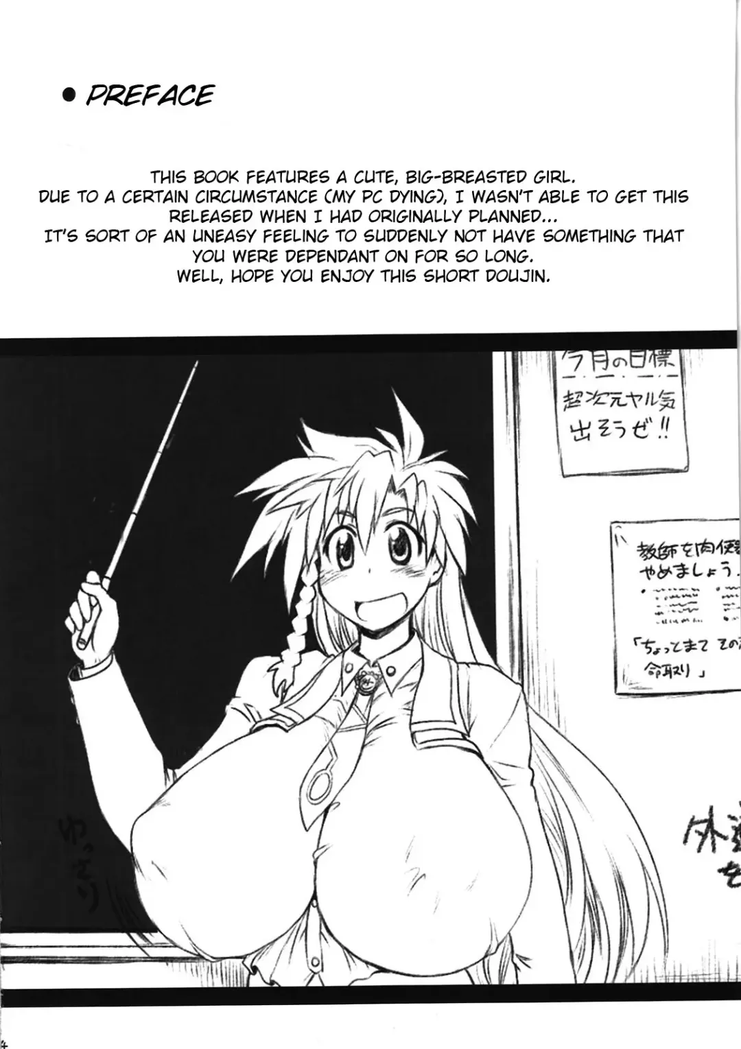 [Shimanto Youta] Teach me. Fhentai - Page 4