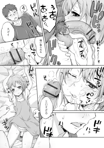 Gekkan Web Otoko no Ko-llection! S Vol. 06 Fhentai.net - Page 109