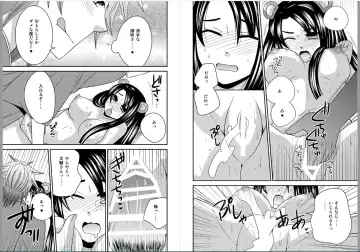 [Naruse - Nikujaga - Tateishi Nana] Nyotaika Shitara Konnani Kimochiyokatta! Fhentai.net - Page 9