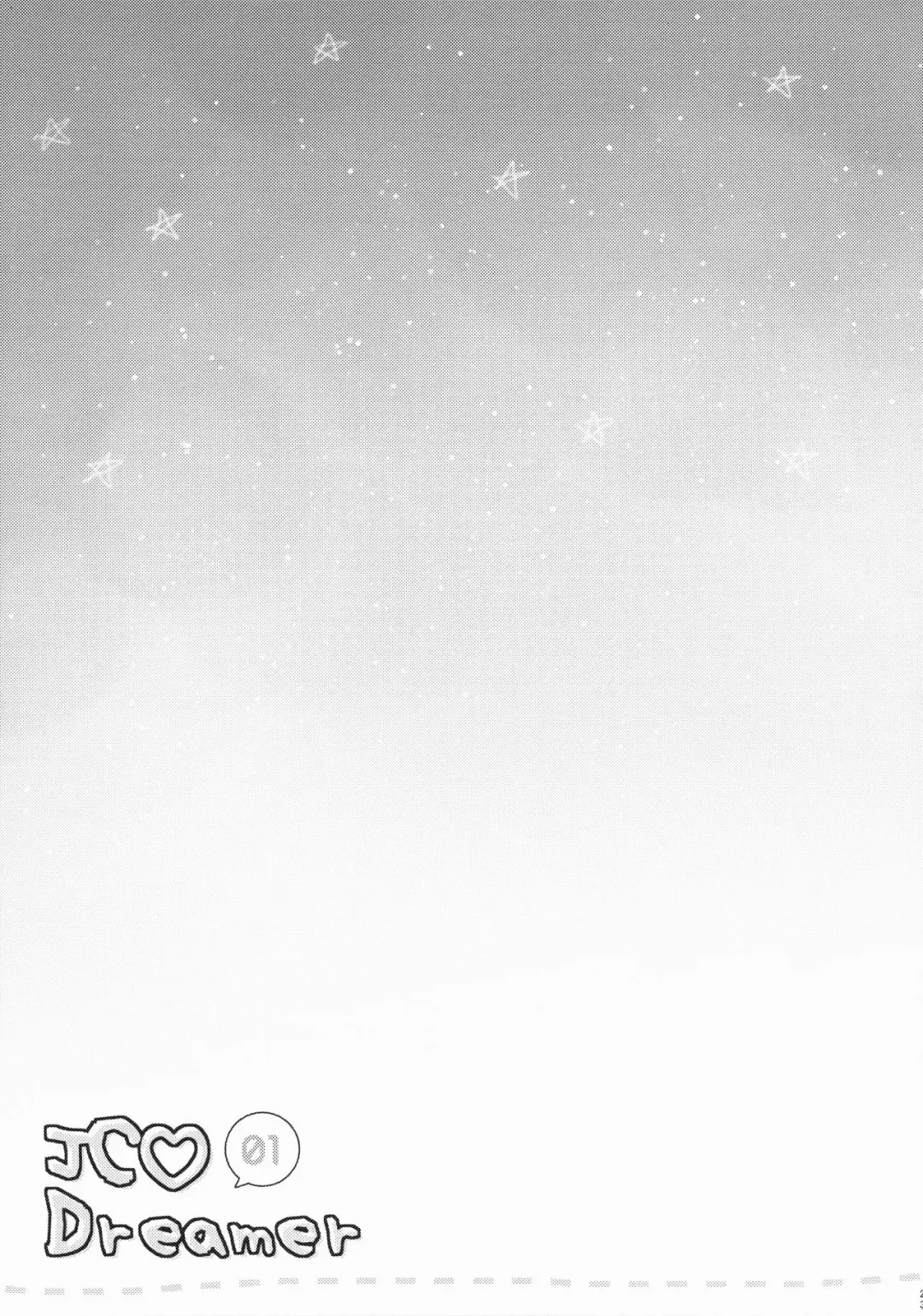 [Usashiro Mani] JC 01 Dreamer Fhentai - Page 23