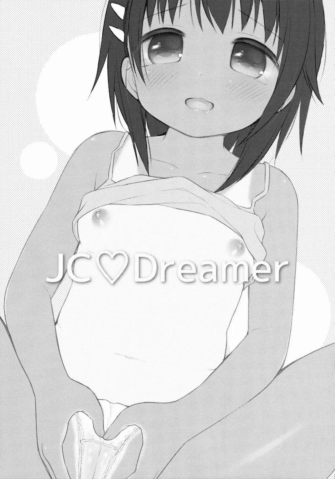 [Usashiro Mani] JC 01 Dreamer Fhentai - Page 3