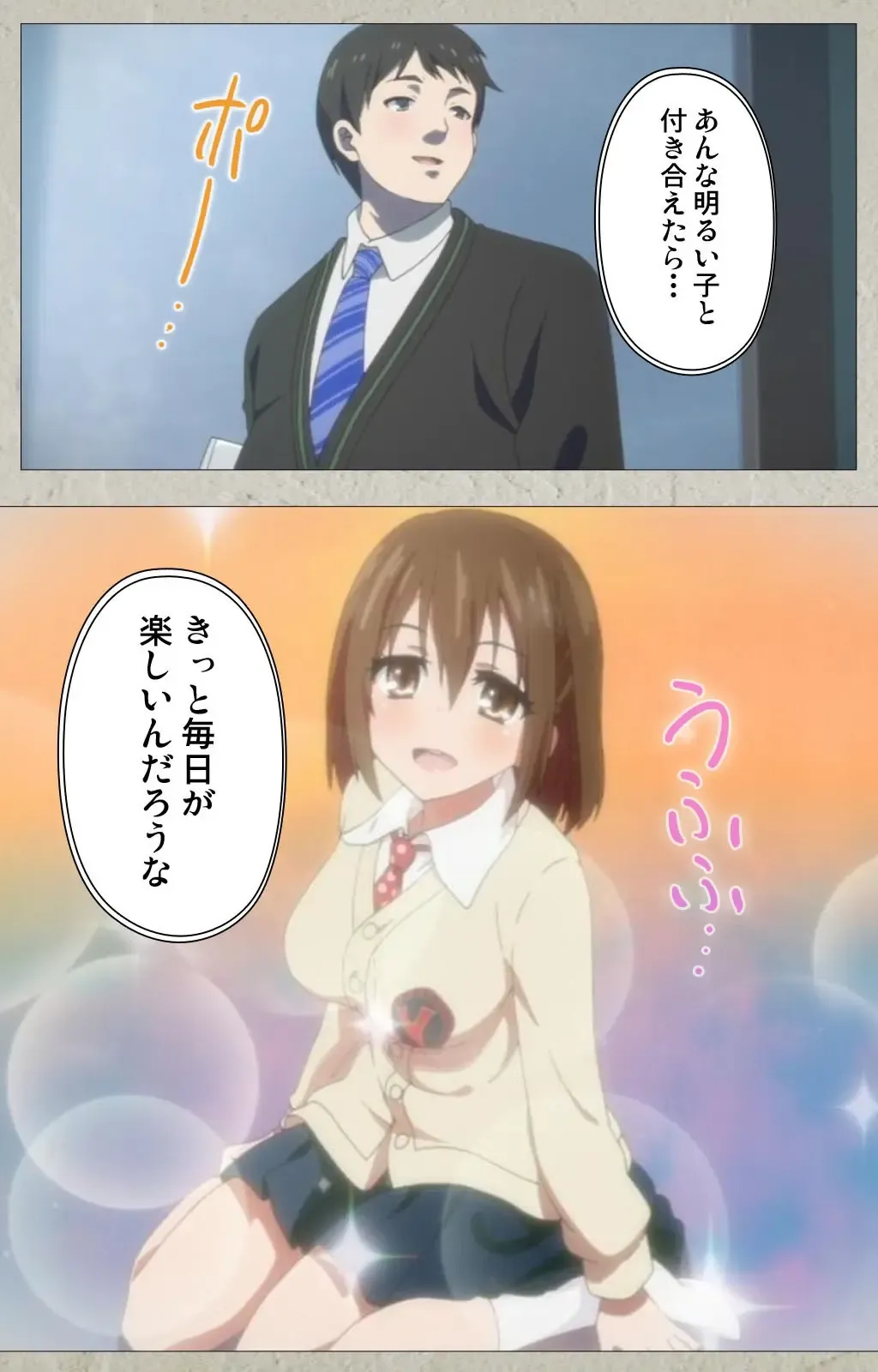 Iinari! Saimin Kanojo ~Reizoku Sennou Nama Hame Seikatsu!!~ Complete Ban Fhentai - Page 10