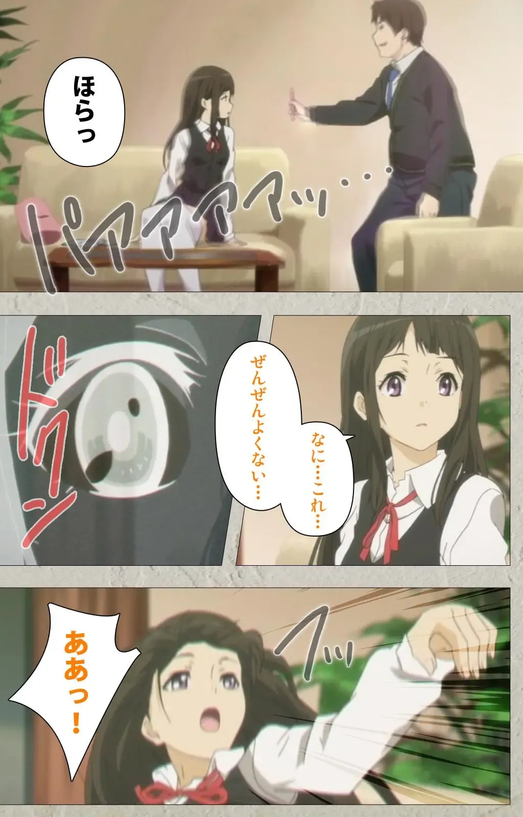 Iinari! Saimin Kanojo ~Reizoku Sennou Nama Hame Seikatsu!!~ Complete Ban Fhentai - Page 100