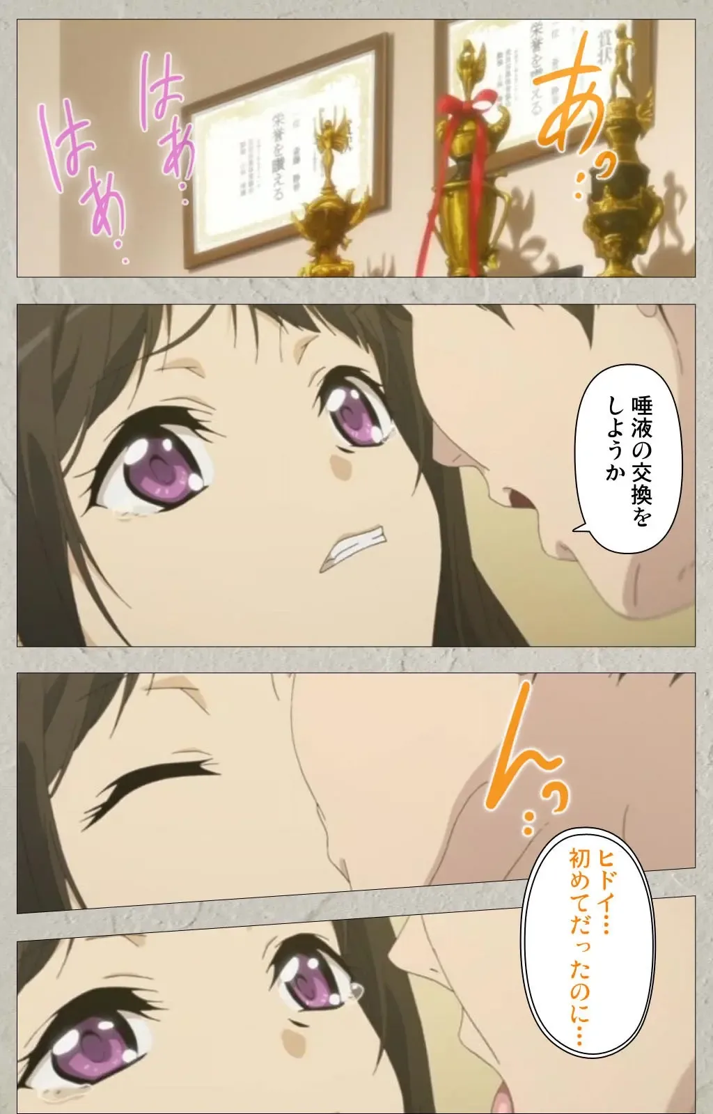 Iinari! Saimin Kanojo ~Reizoku Sennou Nama Hame Seikatsu!!~ Complete Ban Fhentai - Page 107