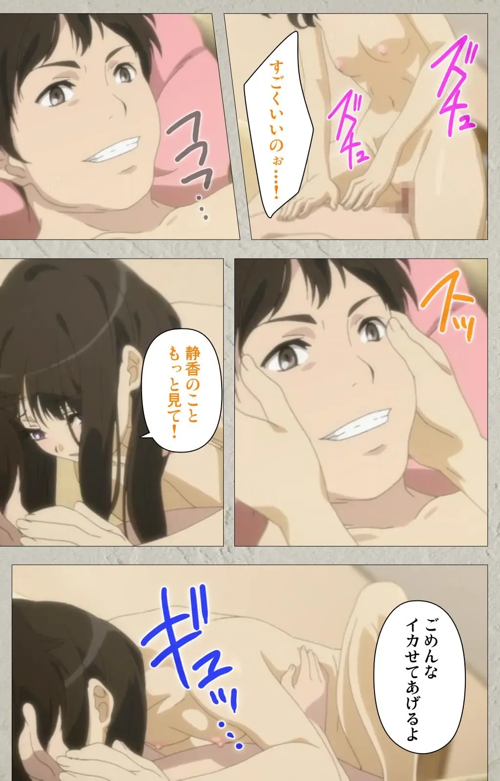 Iinari! Saimin Kanojo ~Reizoku Sennou Nama Hame Seikatsu!!~ Complete Ban Fhentai - Page 115