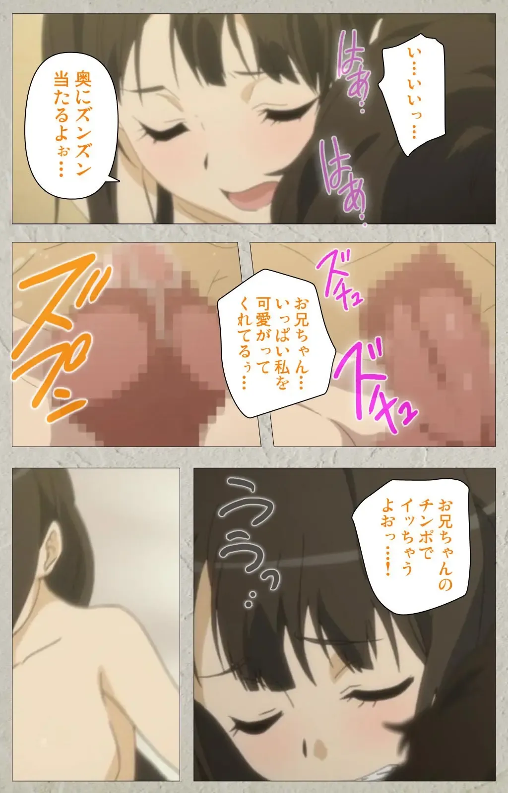 Iinari! Saimin Kanojo ~Reizoku Sennou Nama Hame Seikatsu!!~ Complete Ban Fhentai - Page 116